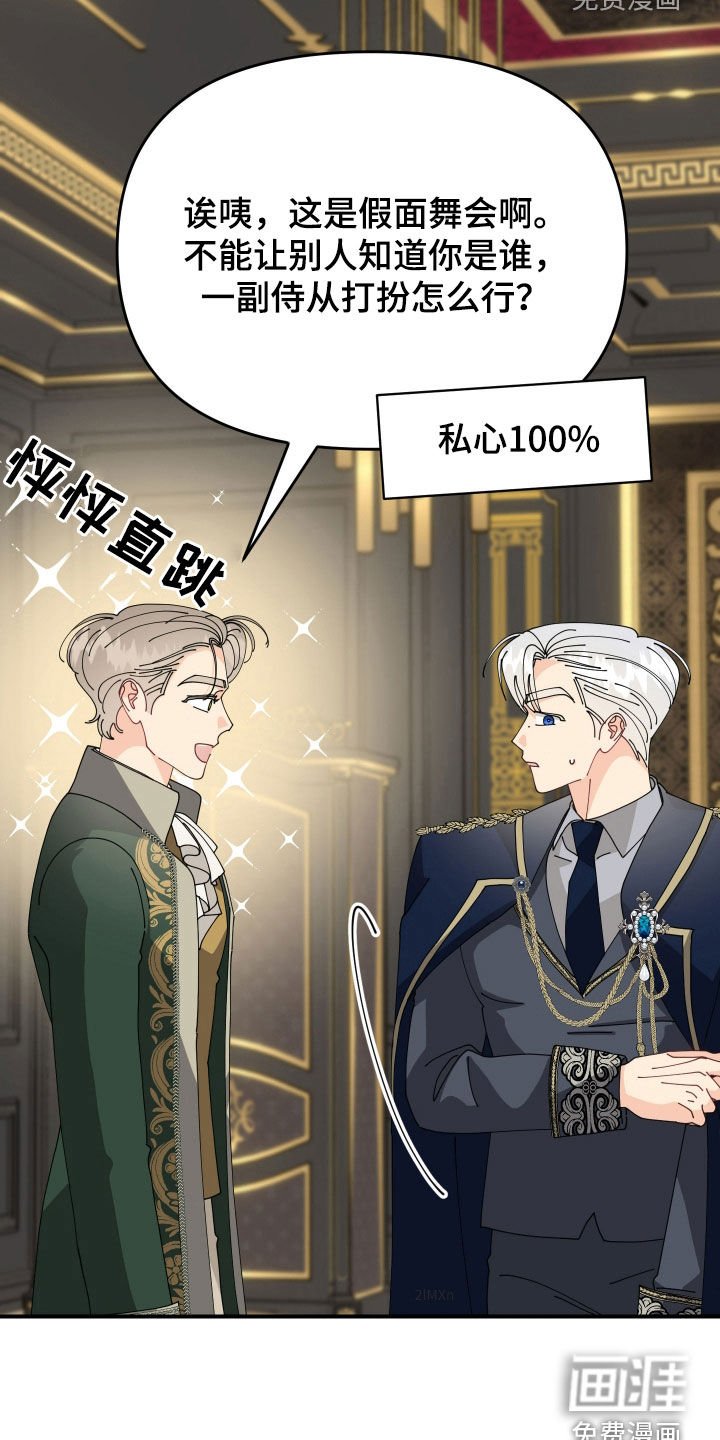第21章：打扮