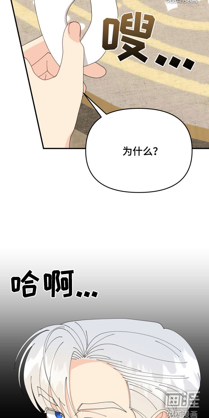 第21章：打扮