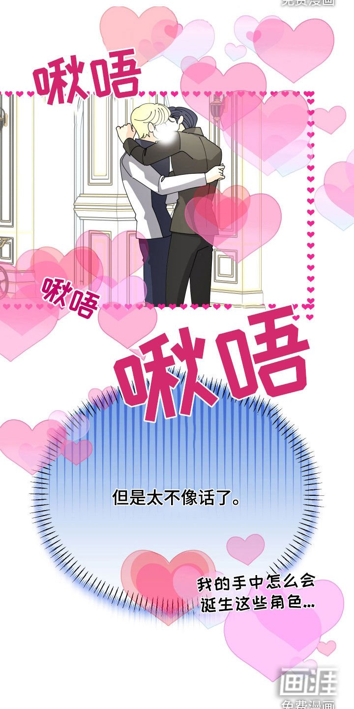 第21章：打扮