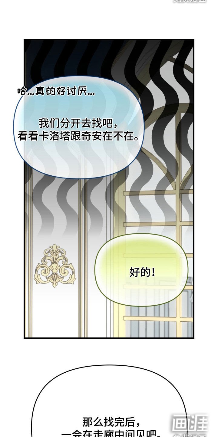 第21章：打扮