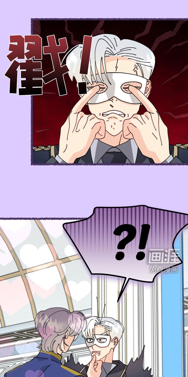 第21章：打扮
