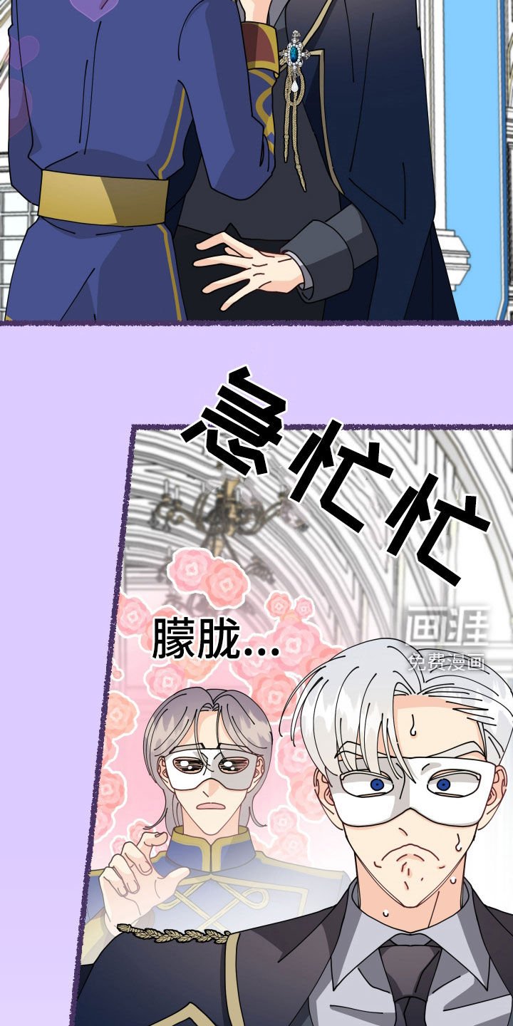 第21章：打扮