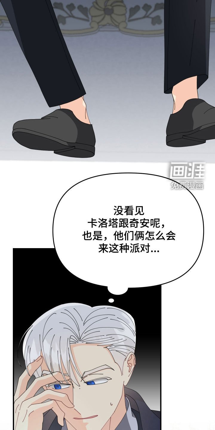 第21章：打扮