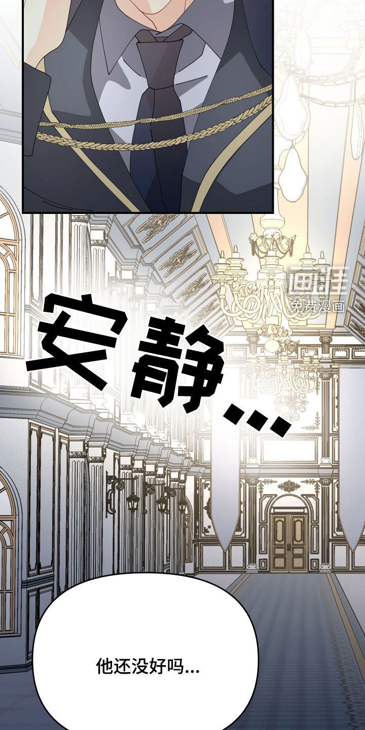 第21章：打扮