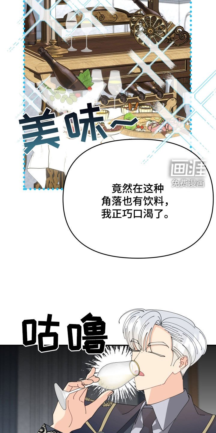第21章：打扮