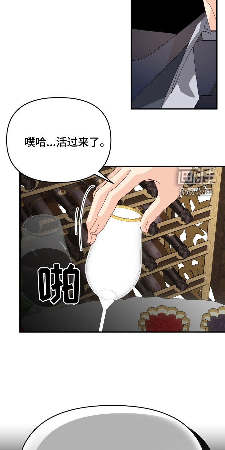 第21章：打扮