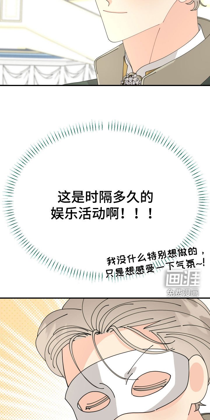第22章：发热