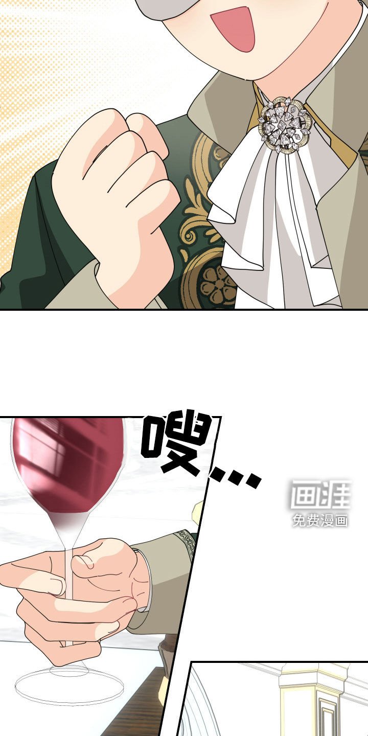第22章：发热