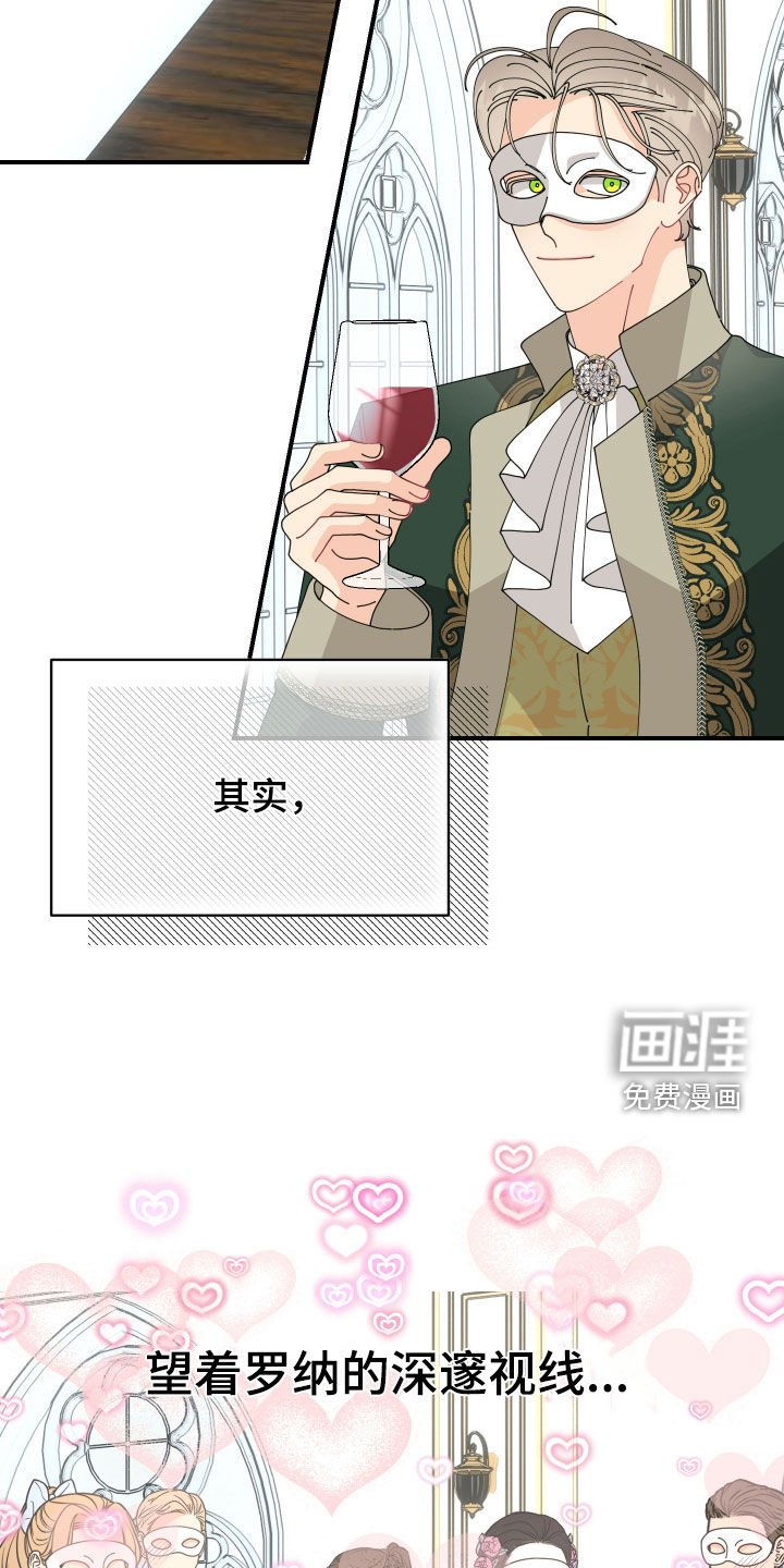 第22章：发热