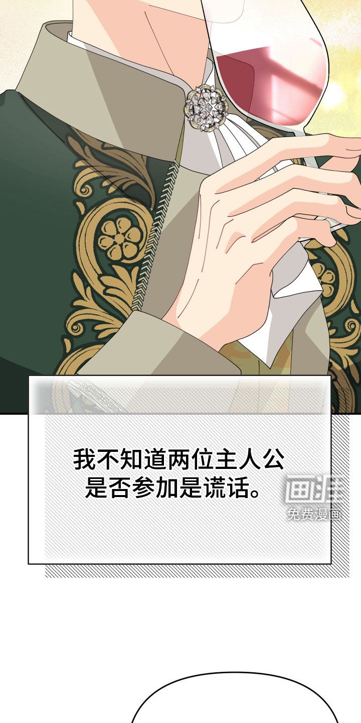 第22章：发热