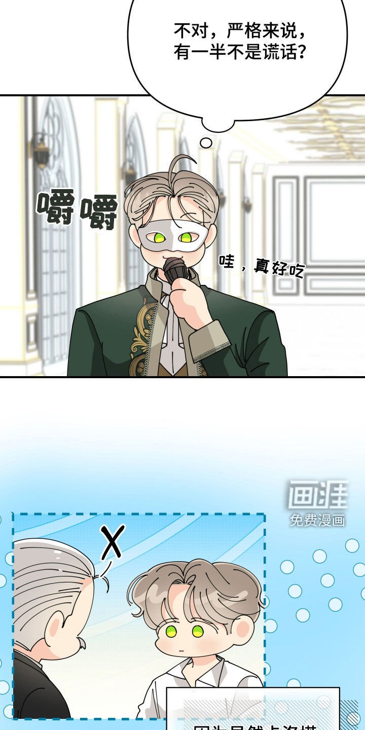 第22章：发热