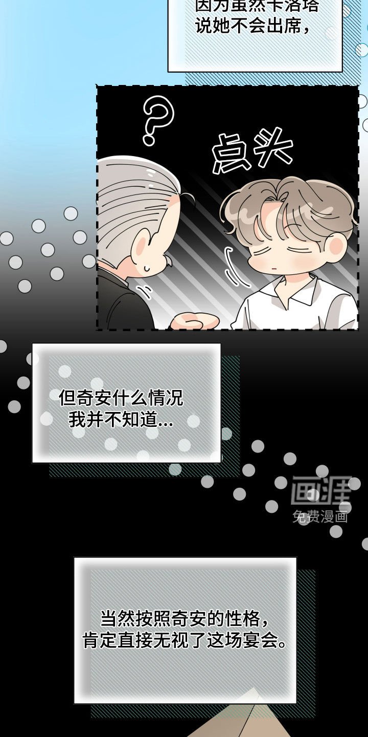 第22章：发热