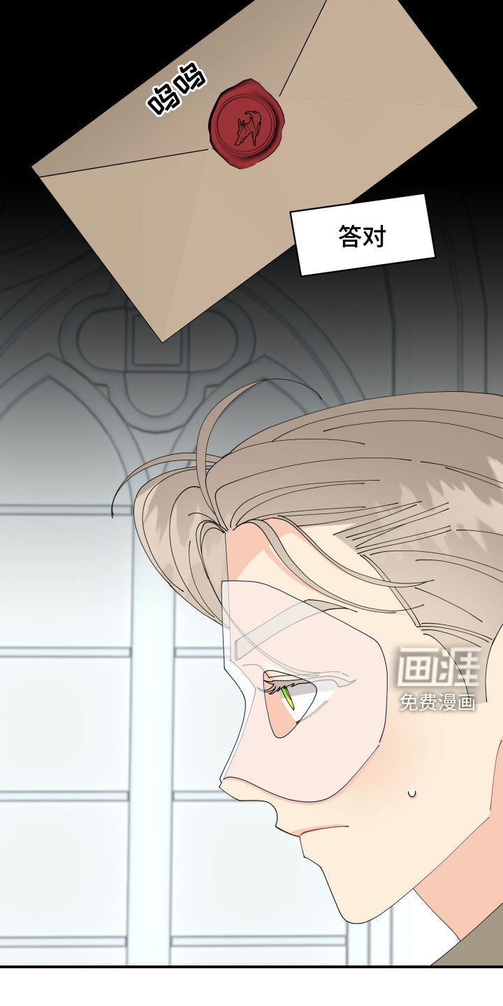 第22章：发热