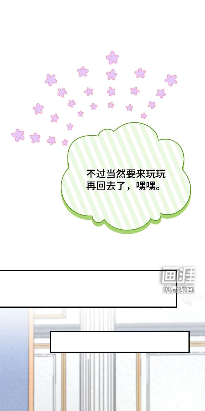 第22章：发热