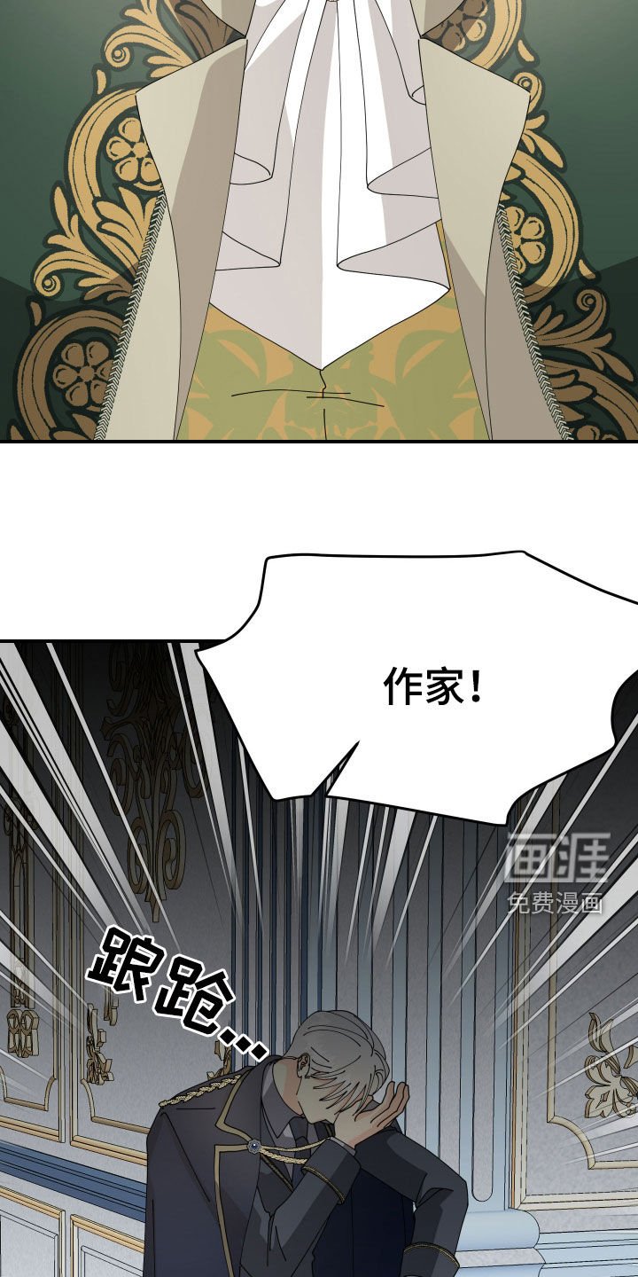 第22章：发热