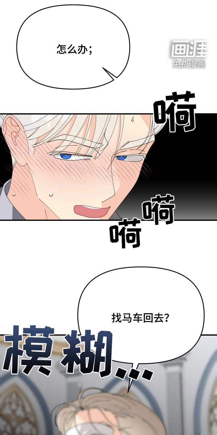 第22章：发热
