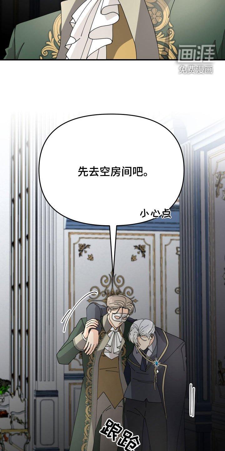 第22章：发热