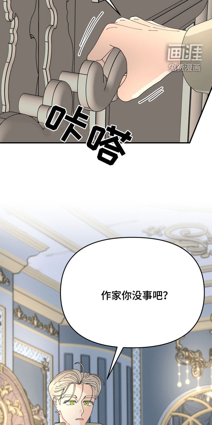 第22章：发热