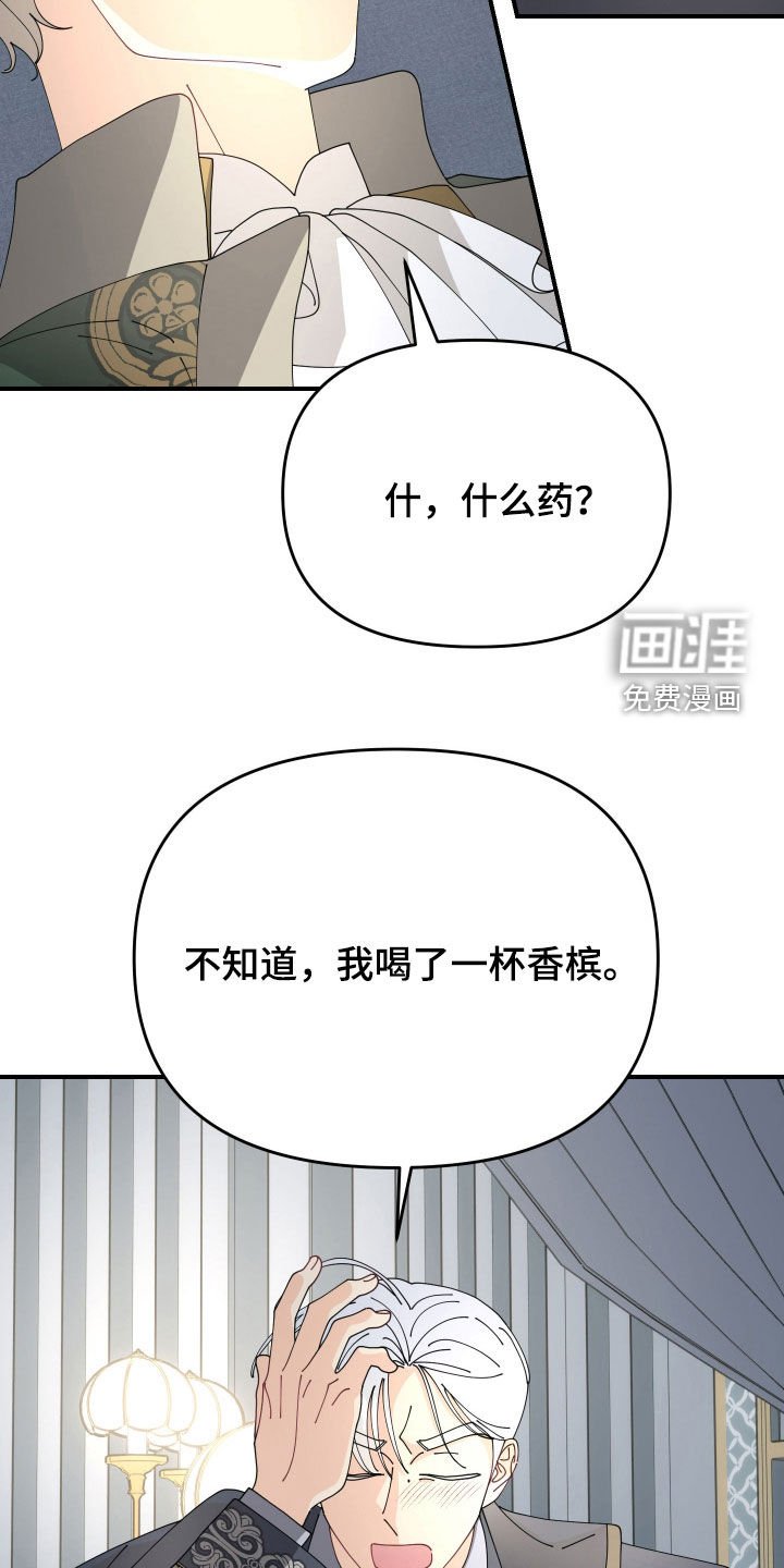 第23章：你教我好了