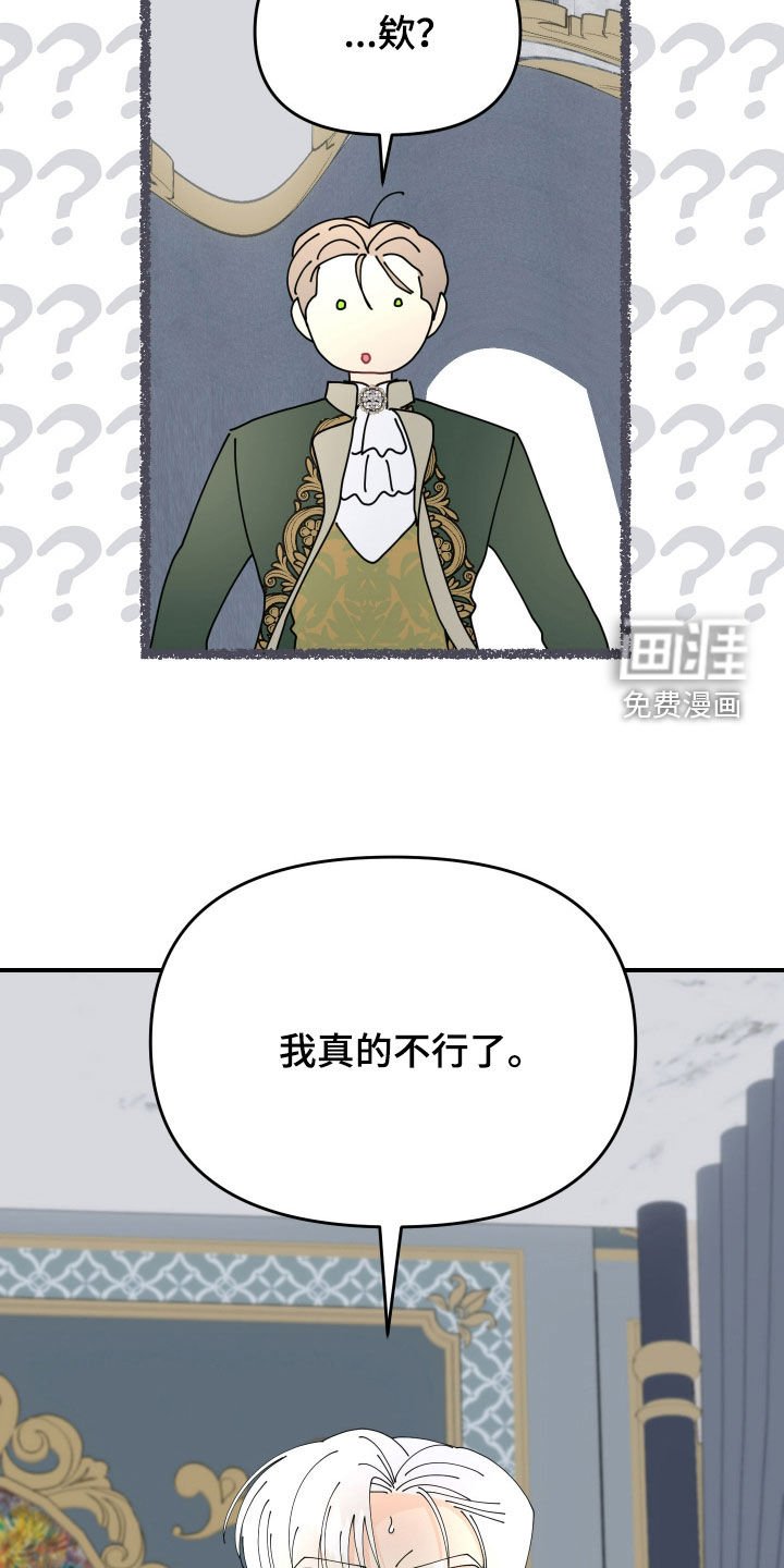 第23章：你教我好了