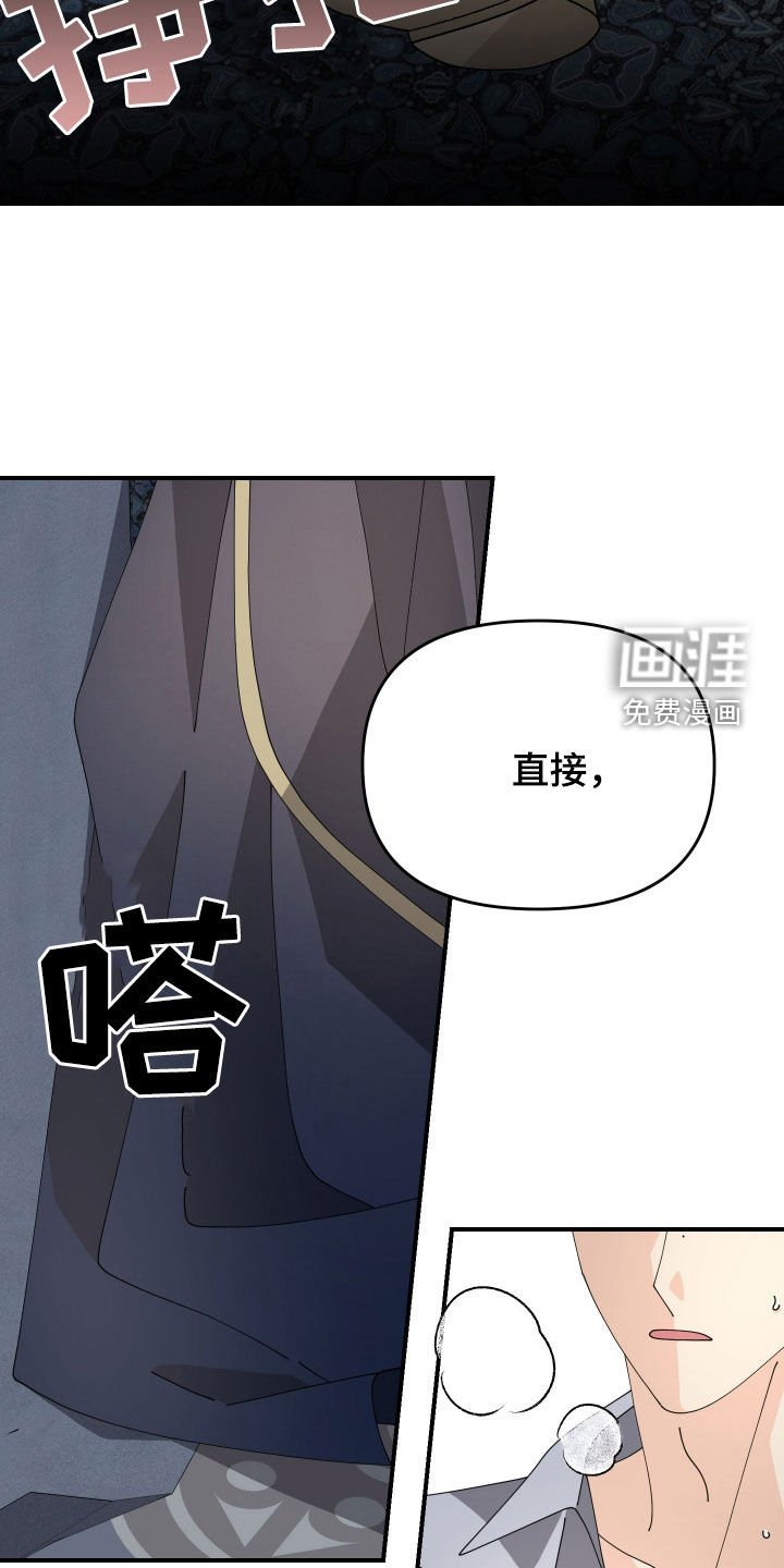 第23章：你教我好了
