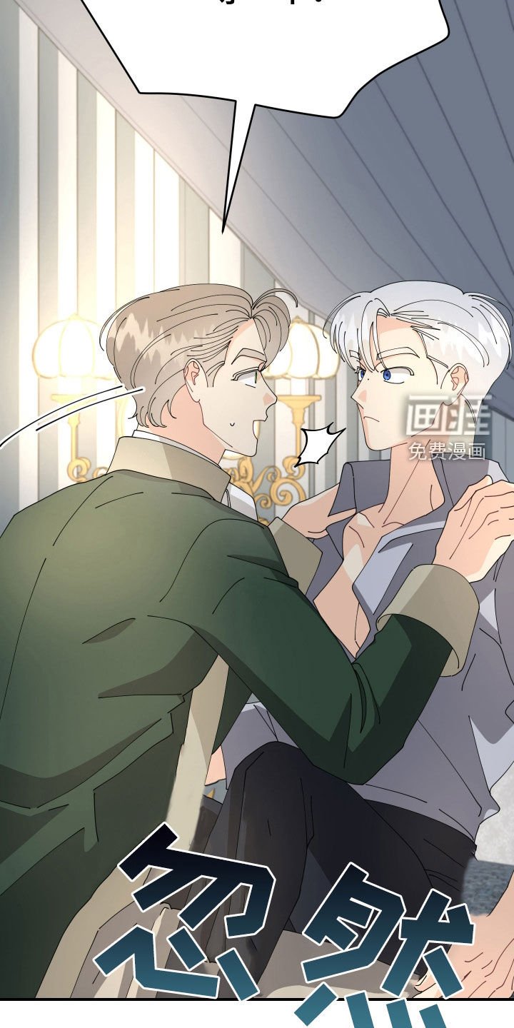 第23章：你教我好了