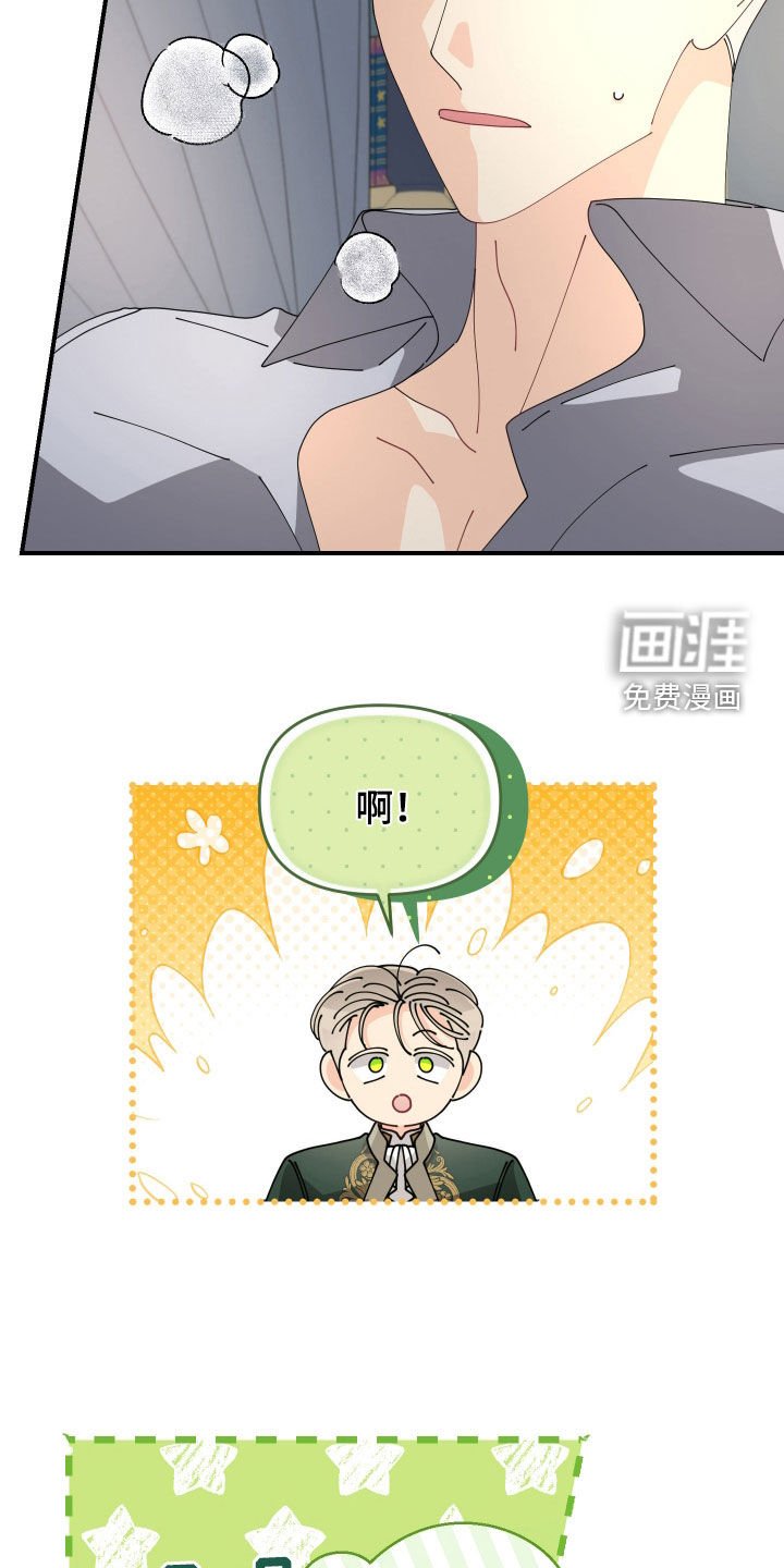 第23章：你教我好了