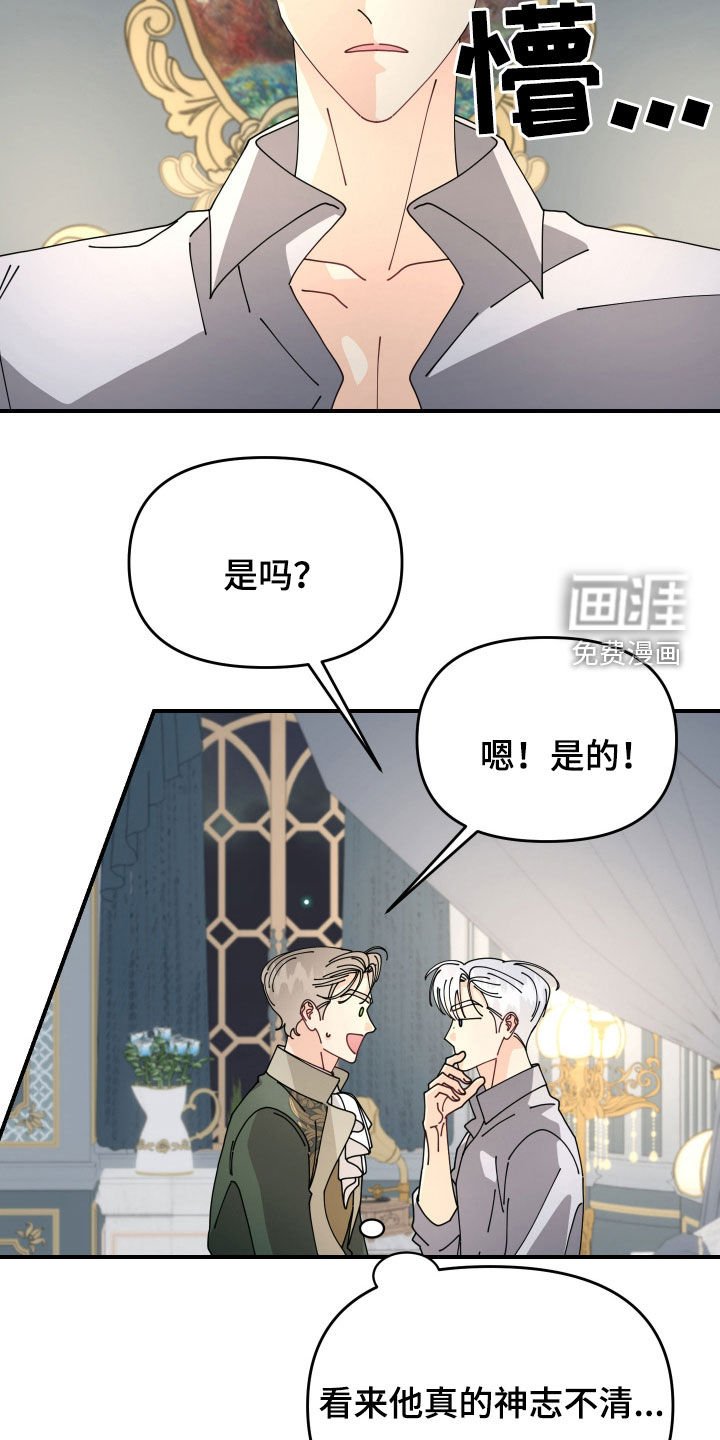 第23章：你教我好了