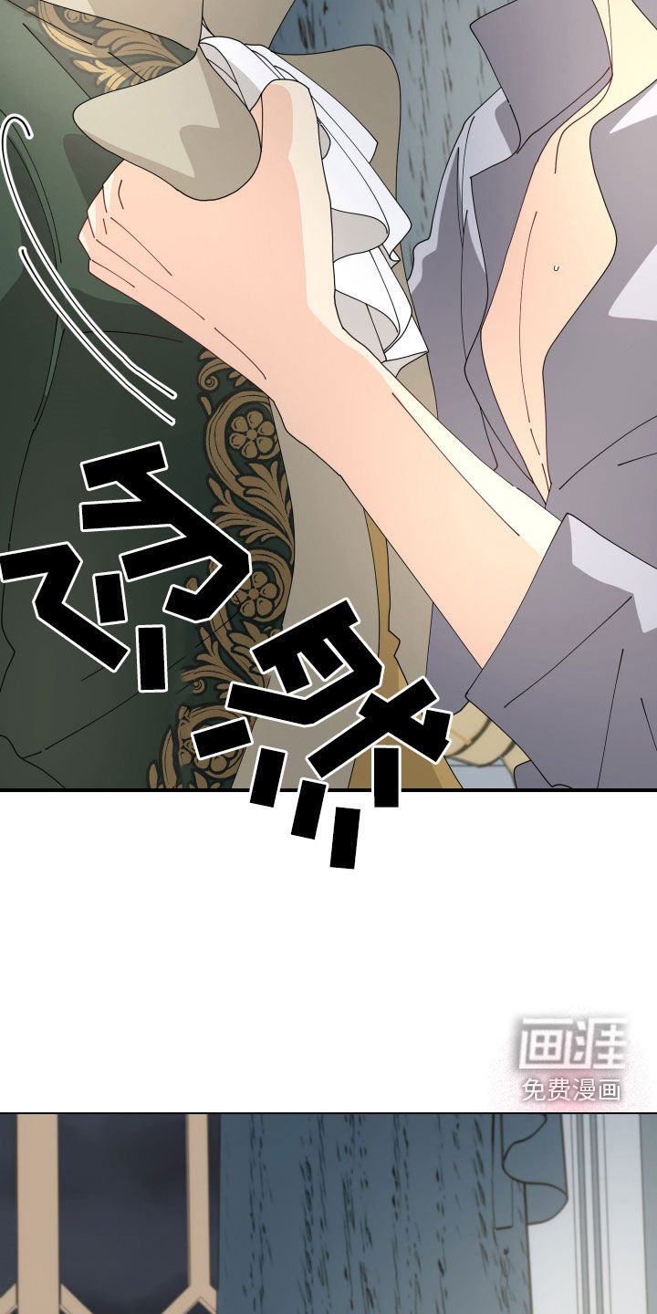 第23章：你教我好了