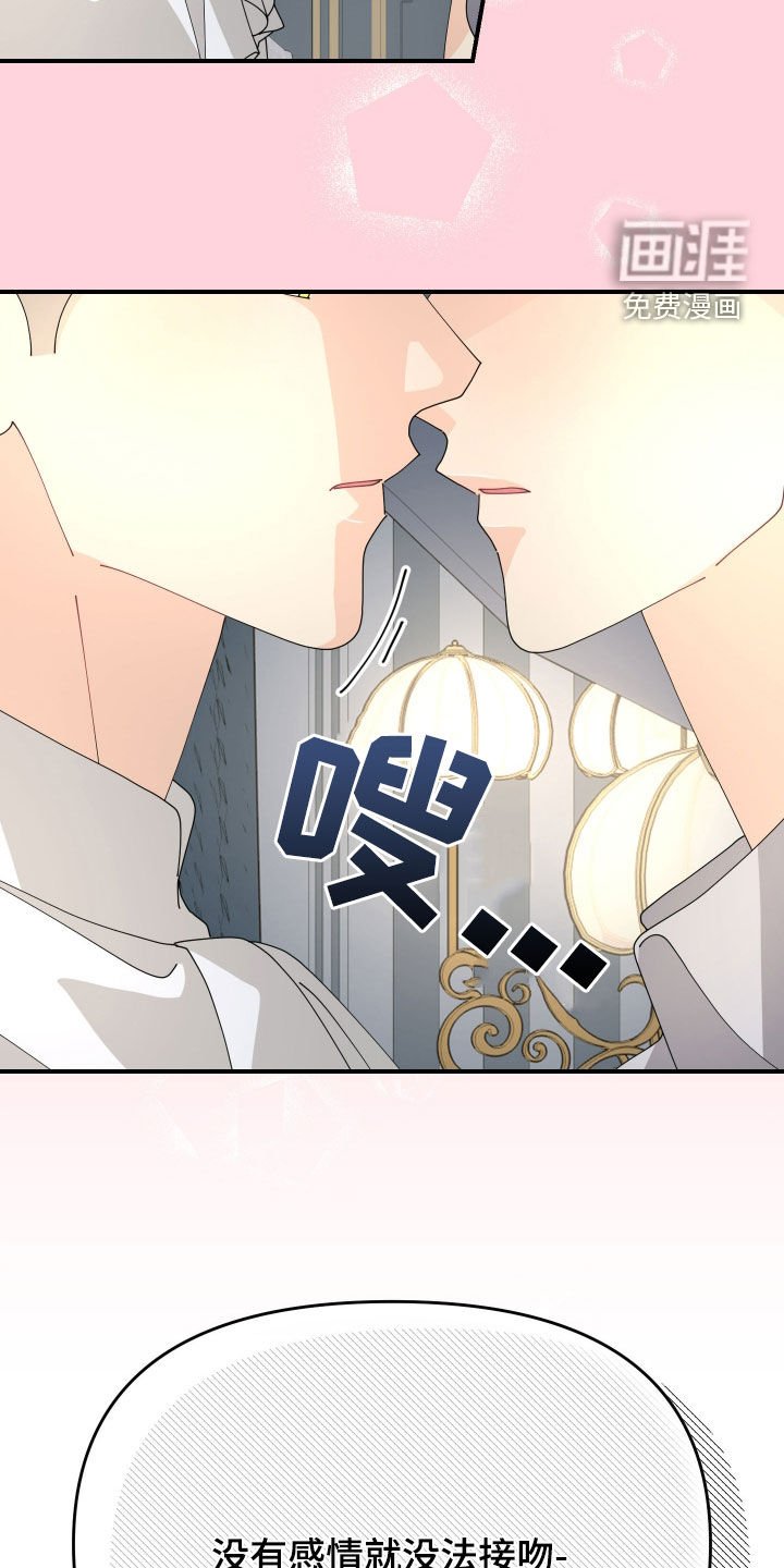 第24章：这才刚开始