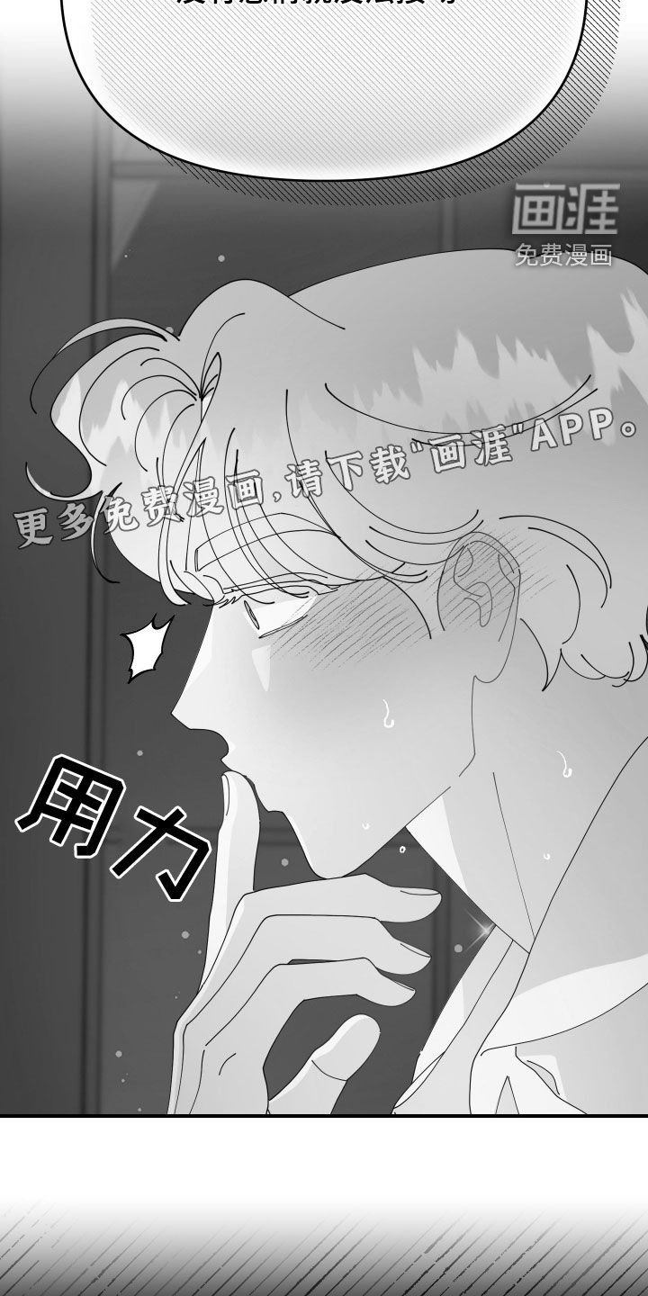 第24章：这才刚开始