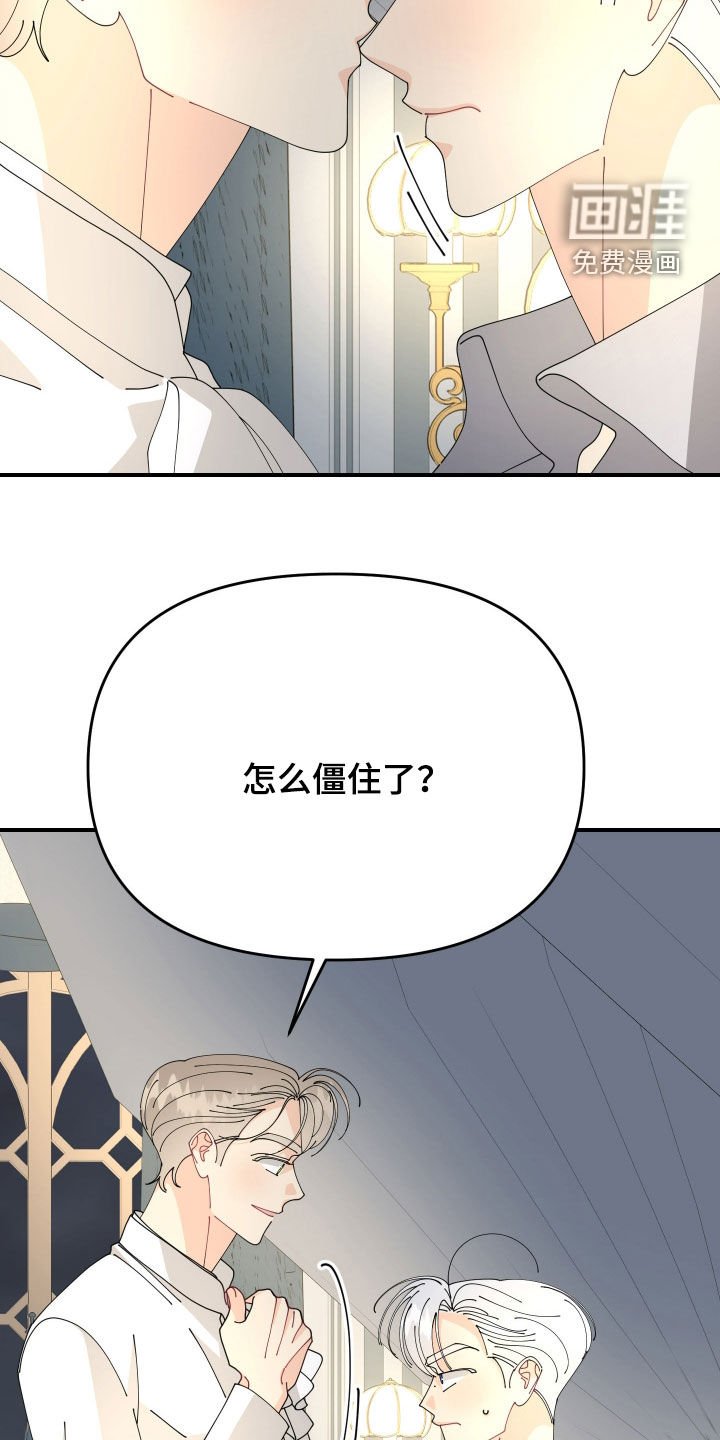 第24章：这才刚开始