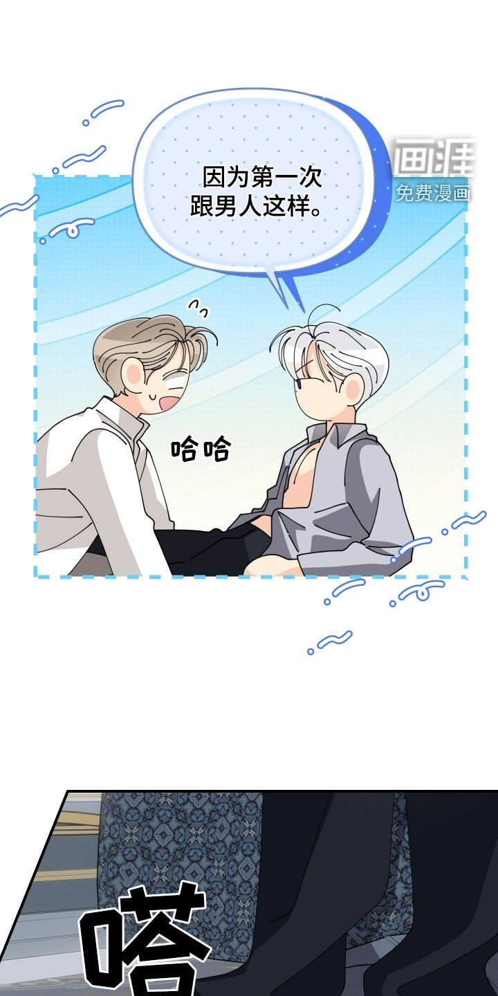 第24章：这才刚开始