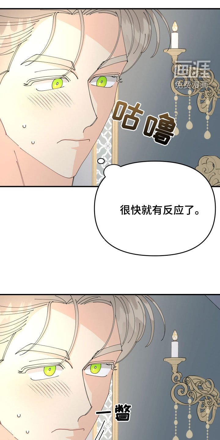 第24章：这才刚开始
