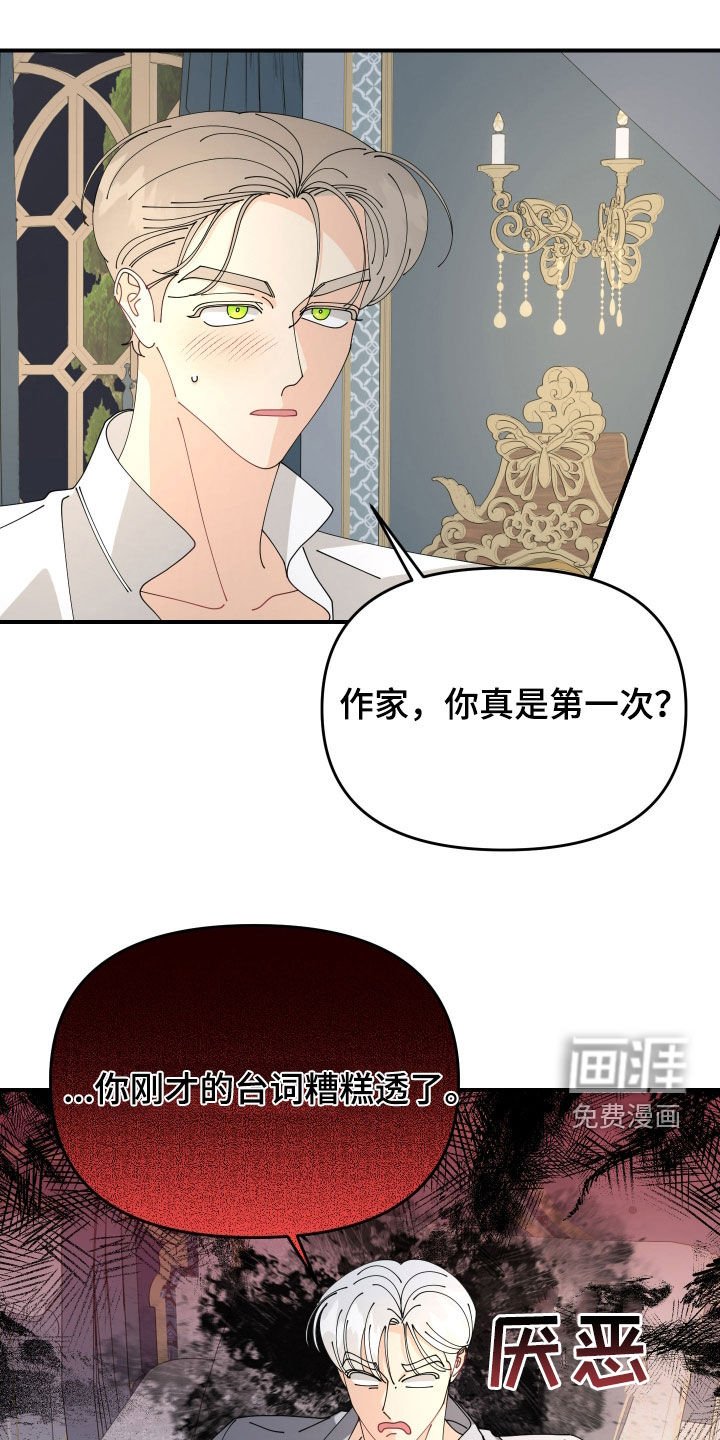 第24章：这才刚开始