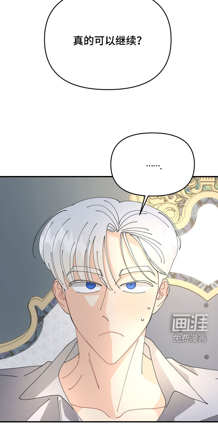 第24章：这才刚开始