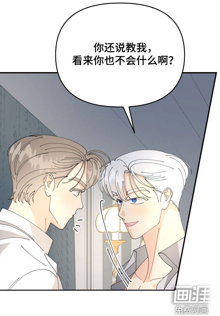 第24章：这才刚开始