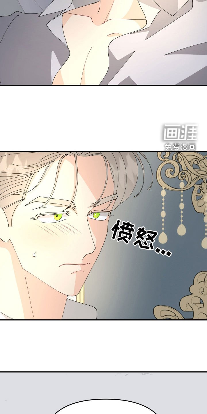 第24章：这才刚开始