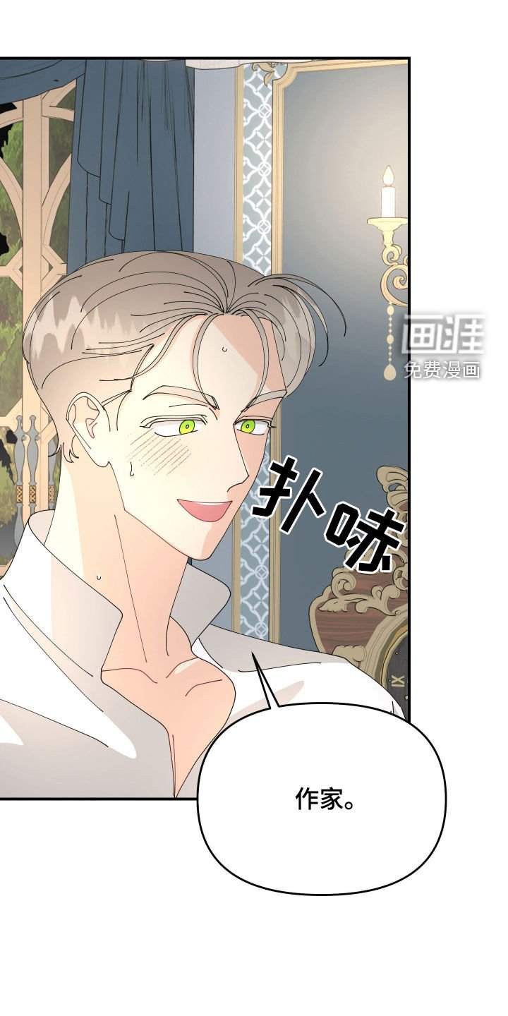 第24章：这才刚开始