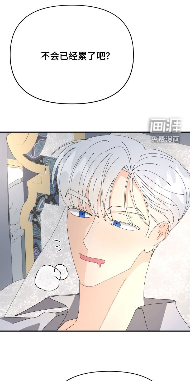 第24章：这才刚开始