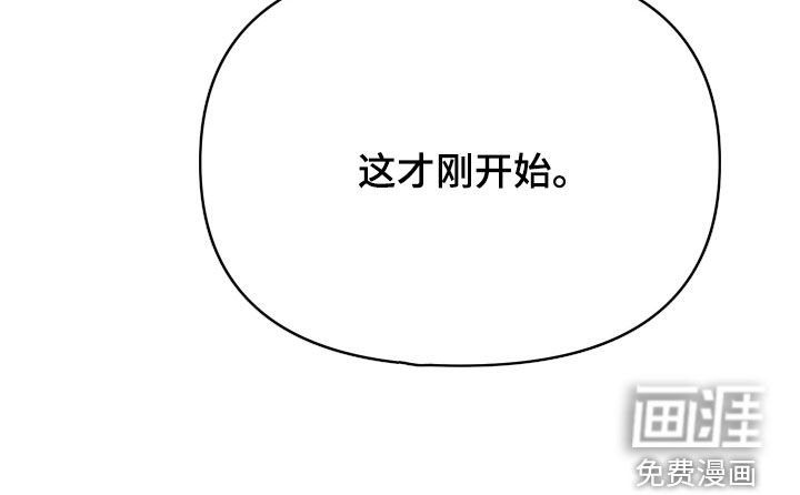 第24章：这才刚开始