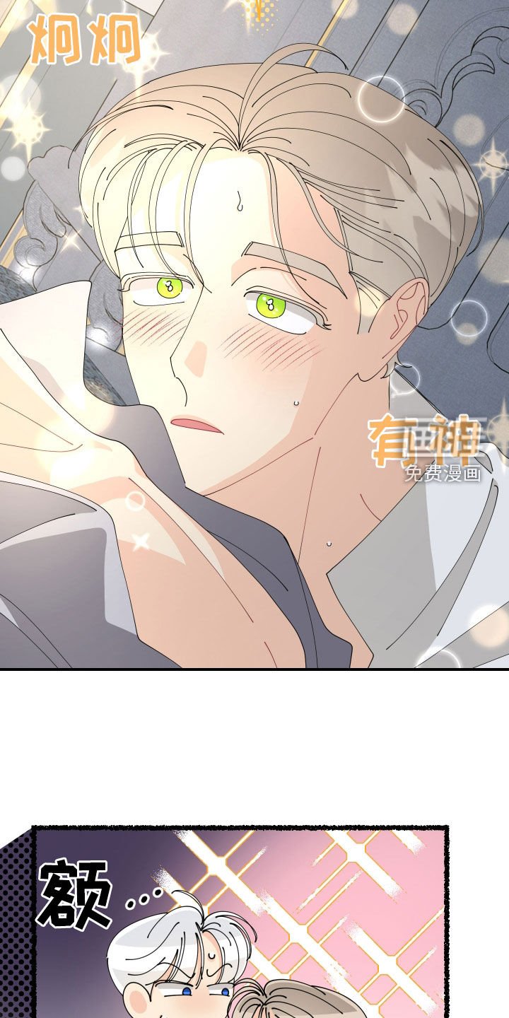 第25章：嗓子哑了