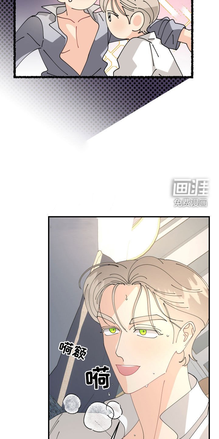 第25章：嗓子哑了