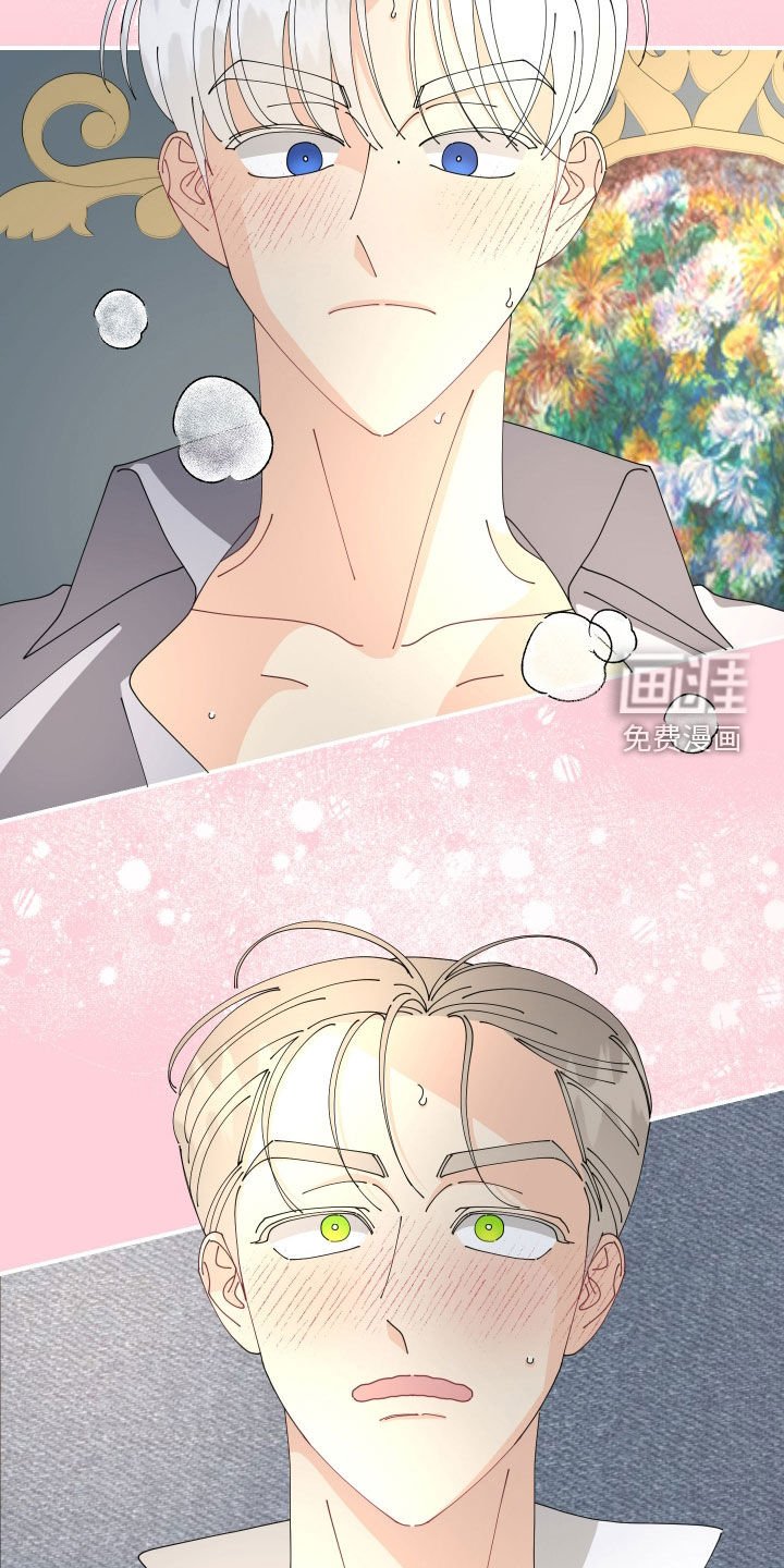 第25章：嗓子哑了