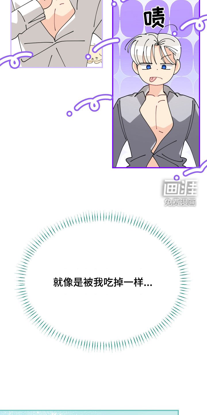 第25章：嗓子哑了
