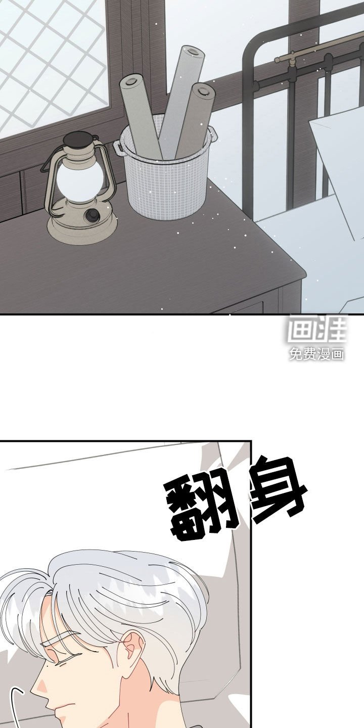 第25章：嗓子哑了
