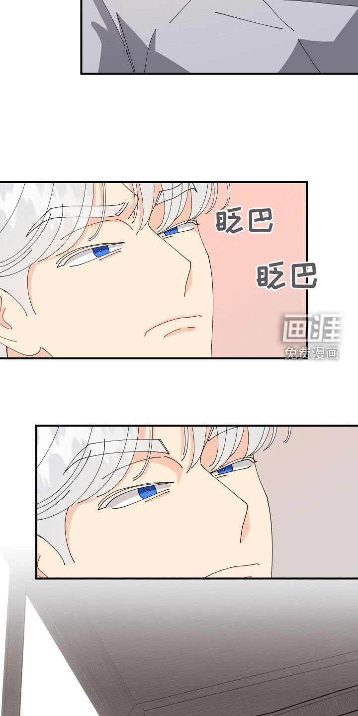 第25章：嗓子哑了