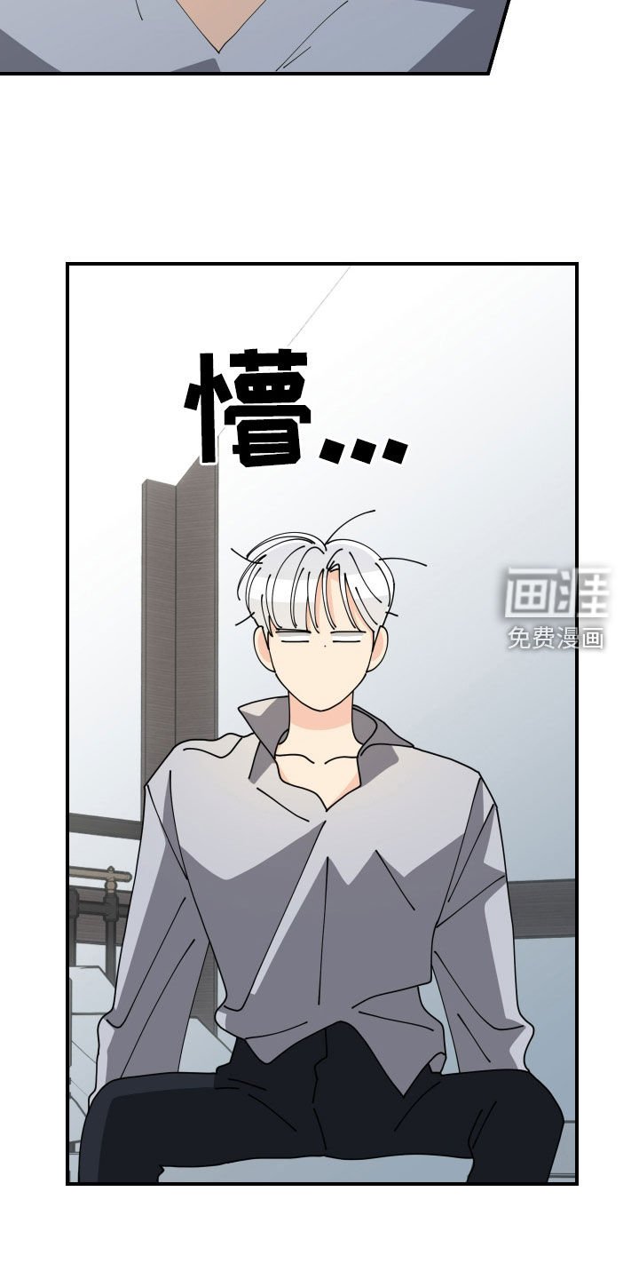 第25章：嗓子哑了