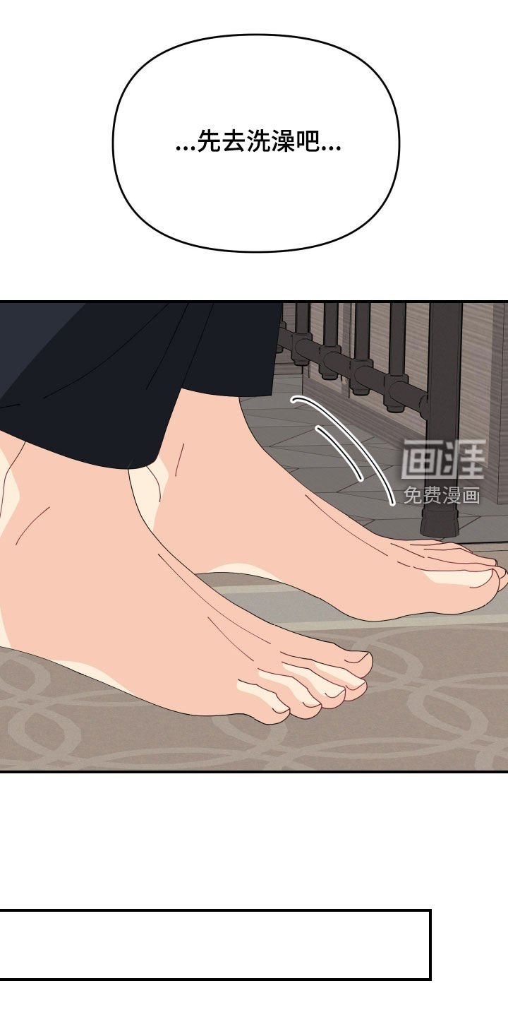 第25章：嗓子哑了