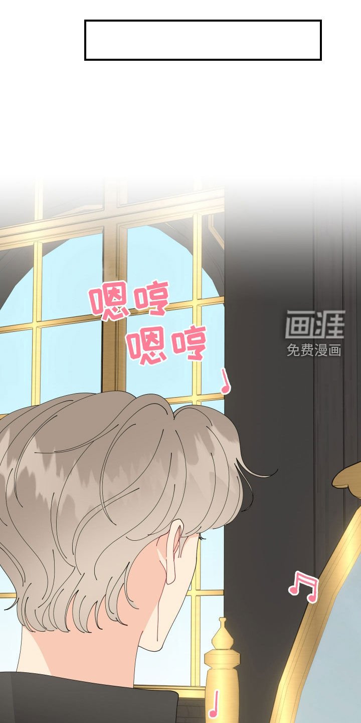 第25章：嗓子哑了